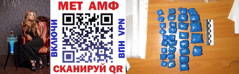 АМФ 97%  Купить  Сальск 