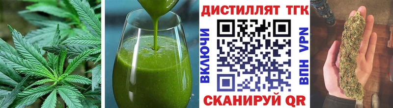 Еда ТГК марихуана  Купить где  Сальск 
