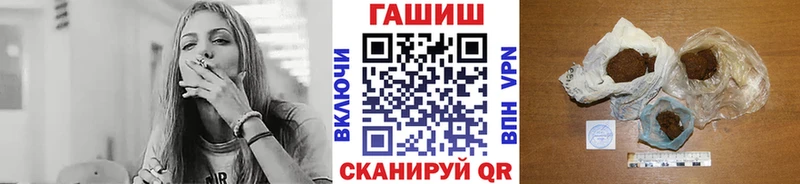 ГАШИШ VHQ  Купить закладки  Сальск 