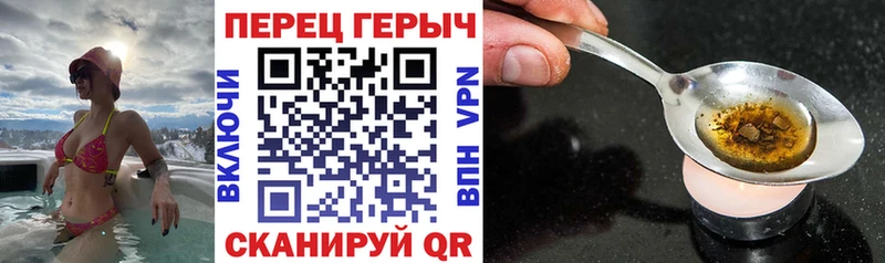 Купить  Сальск  Героин хмурый 