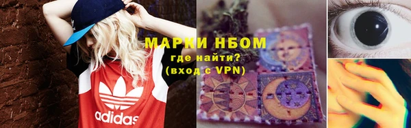 стафф Богородск