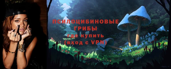кокаин премиум Бронницы