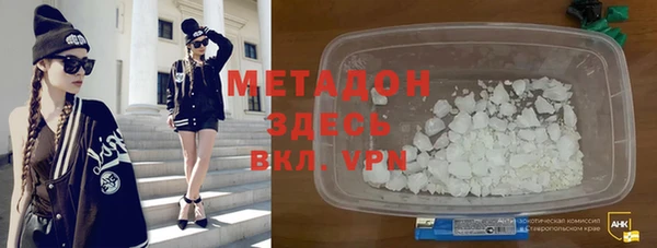кокаин премиум Бронницы