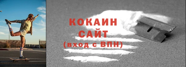 стафф Богородск