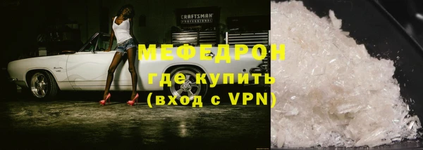 стафф Богородск