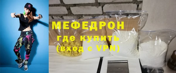 ешки Бугульма