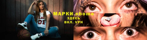 кокаин премиум Бронницы