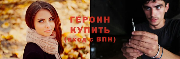 твердый Бородино