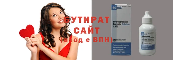 стафф Богородск