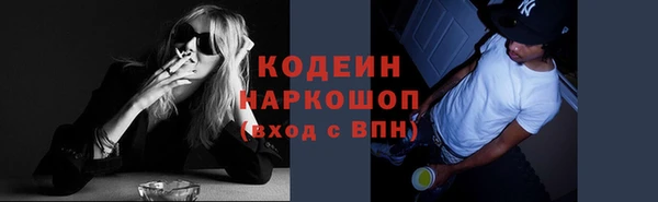 ешки Бугульма