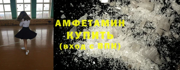 кокаин премиум Бронницы