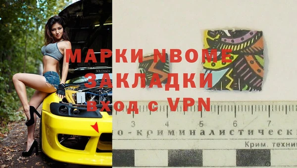 прущая мука Богородицк