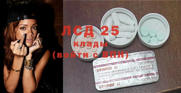 кокаин премиум Бронницы