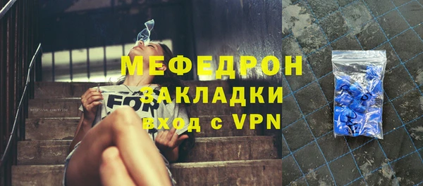 прущая мука Богородицк