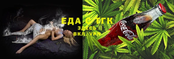 стафф Богородск
