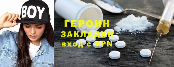 кокаин премиум Бронницы
