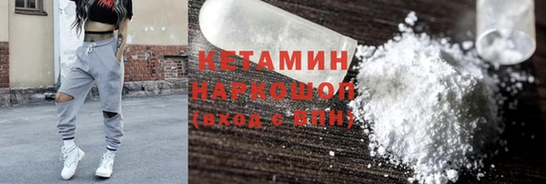 ешки Бугульма