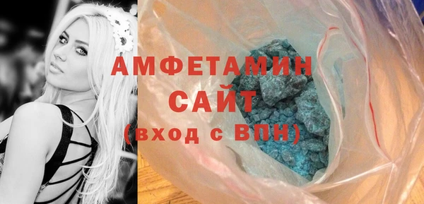 кокаин премиум Бронницы