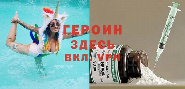 кокаин премиум Бронницы