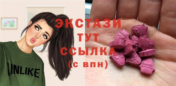кокаин премиум Бронницы
