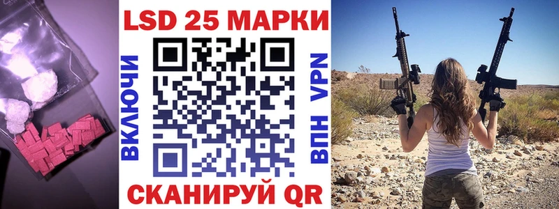Купить закладки  Сальск  ЛСД экстази кислота 