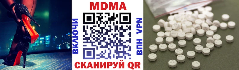 Купить закладки  Сальск  МДМА кристаллы 