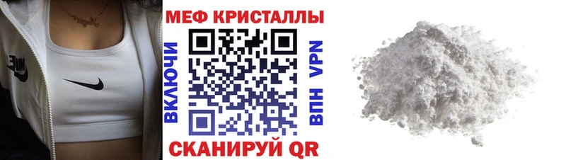 Мефедрон мяу мяу  Купить где  Сальск 