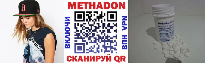 Купить  Сальск  Метадон methadone 