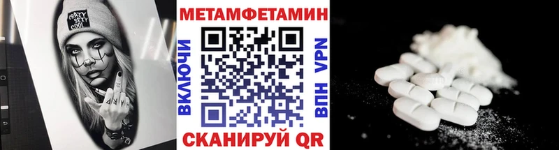 Купить закладки  Сальск  Первитин Methamphetamine 