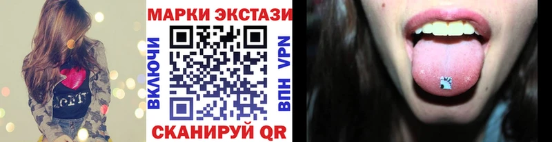 Купить закладки  Сальск  Марки 25I-NBOMe 1,5мг 
