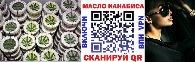 Дистиллят ТГК концентрат  Купить  Сальск 